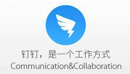 钉钉产品展示图